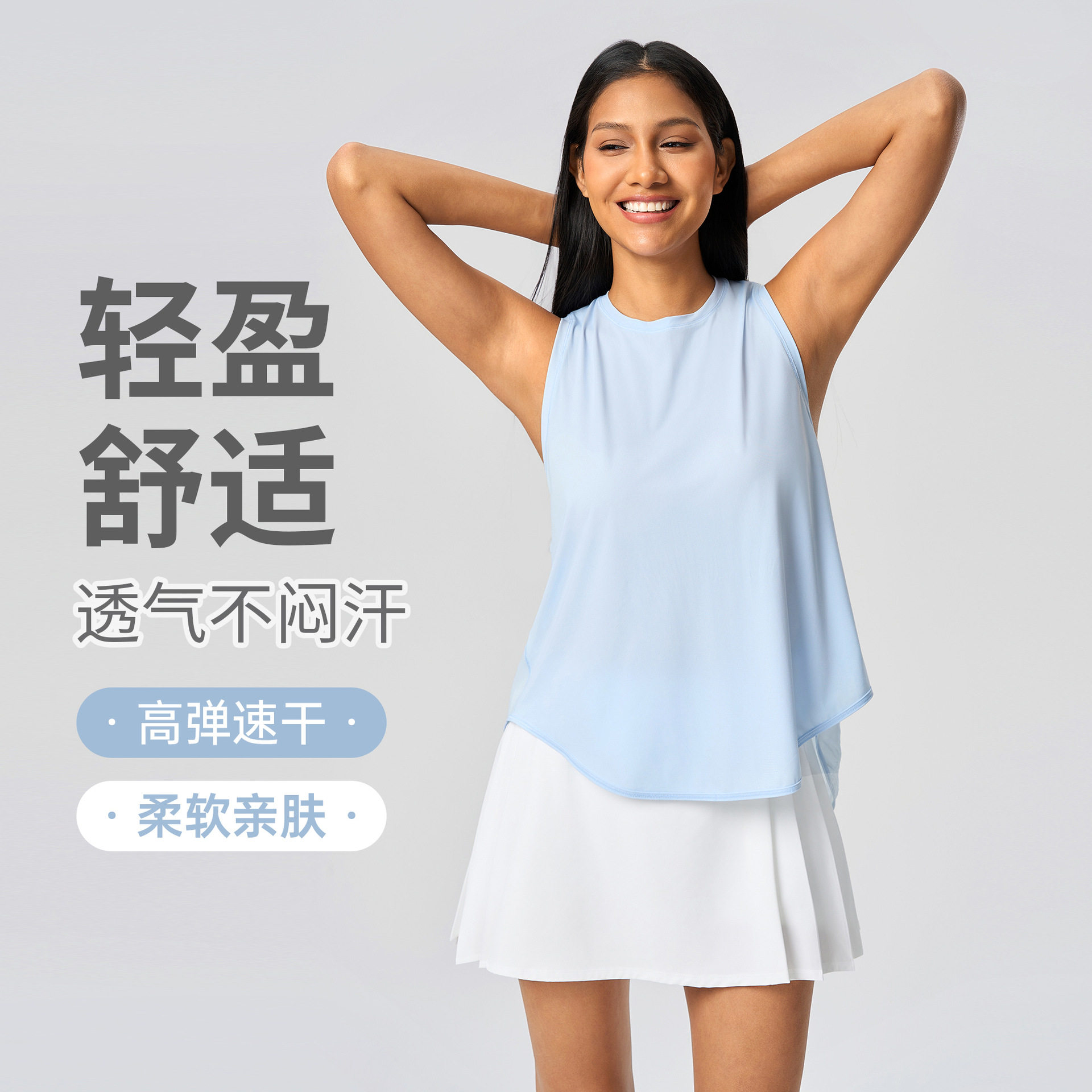 S2023大牌平替夏时尚绑带透气无袖宽松运动罩衫女士健身瑜伽背心