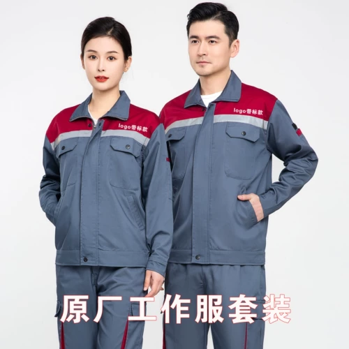 Оригинальная весна и лето новая установка кондиционера послепродажи послепродажную одежду, установленная для мужчин, пользовательские домашние приборы ремонтные приборы