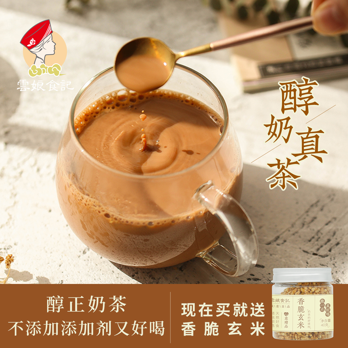 阿萨姆奶茶粉港式速溶冲泡小袋装