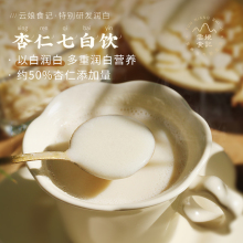 云娘食记 杏仁七白饮 南杏仁粉山药茯苓不添加白砂糖早餐冲饮300g