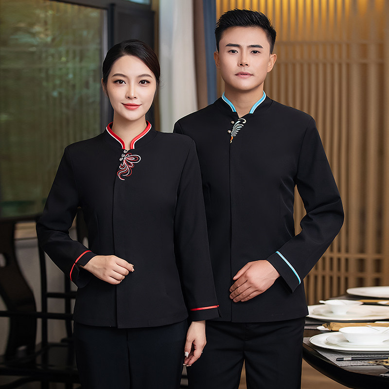 酒店餐饮服务员工作服中国风前厅员工餐厅火锅店饭店秋冬装女长袖