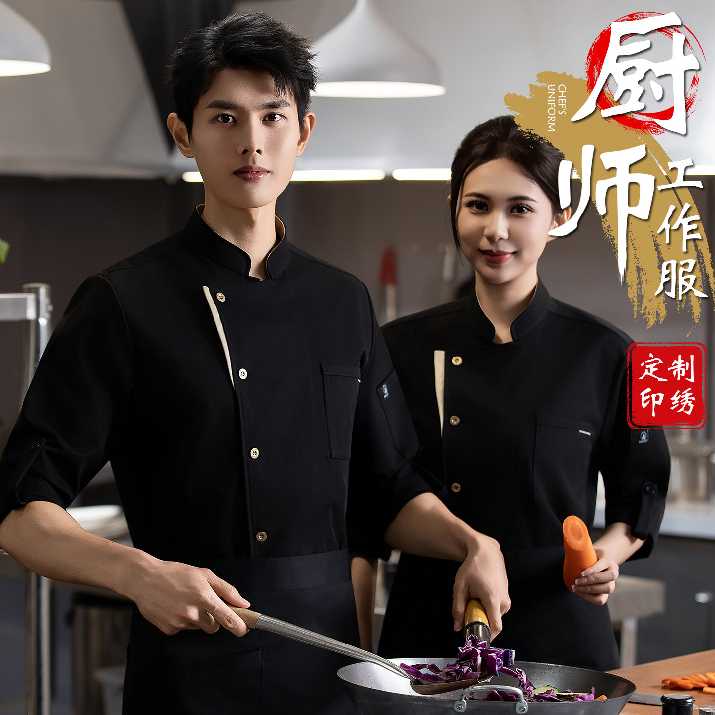 弹力速干厨师服短袖夏季餐饮烘焙蛋糕酒饭店厨房食堂工作服长袖男