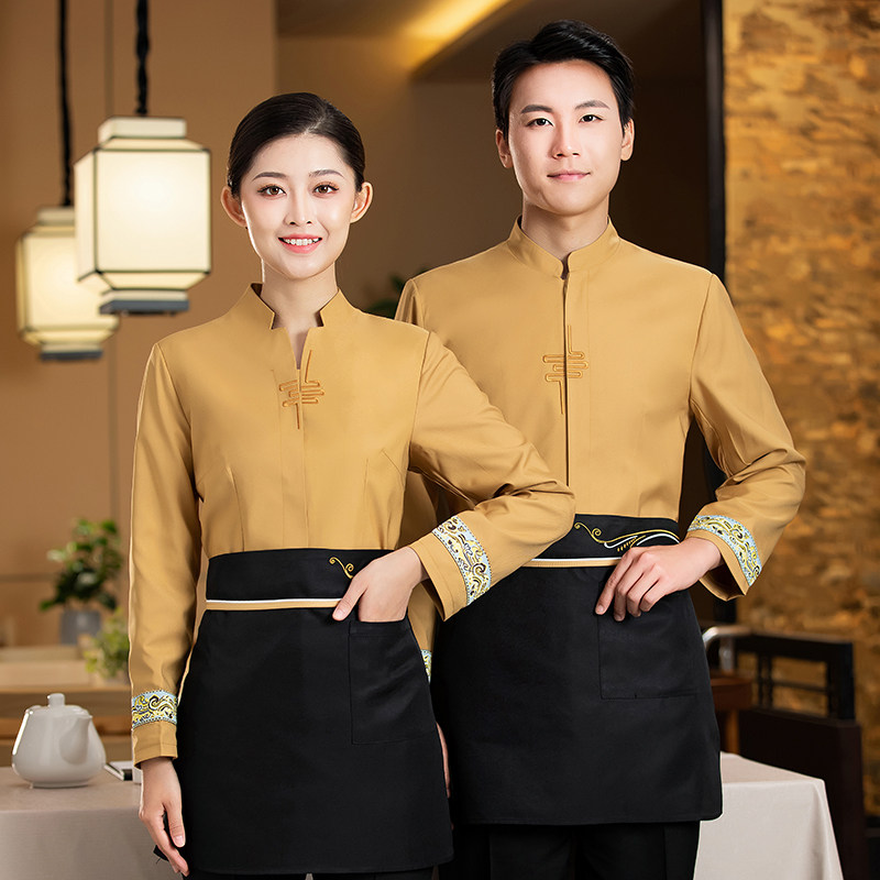 中式饭店服务员工作服女酒店餐厅火锅店前厅传菜员秋冬款长袖定制