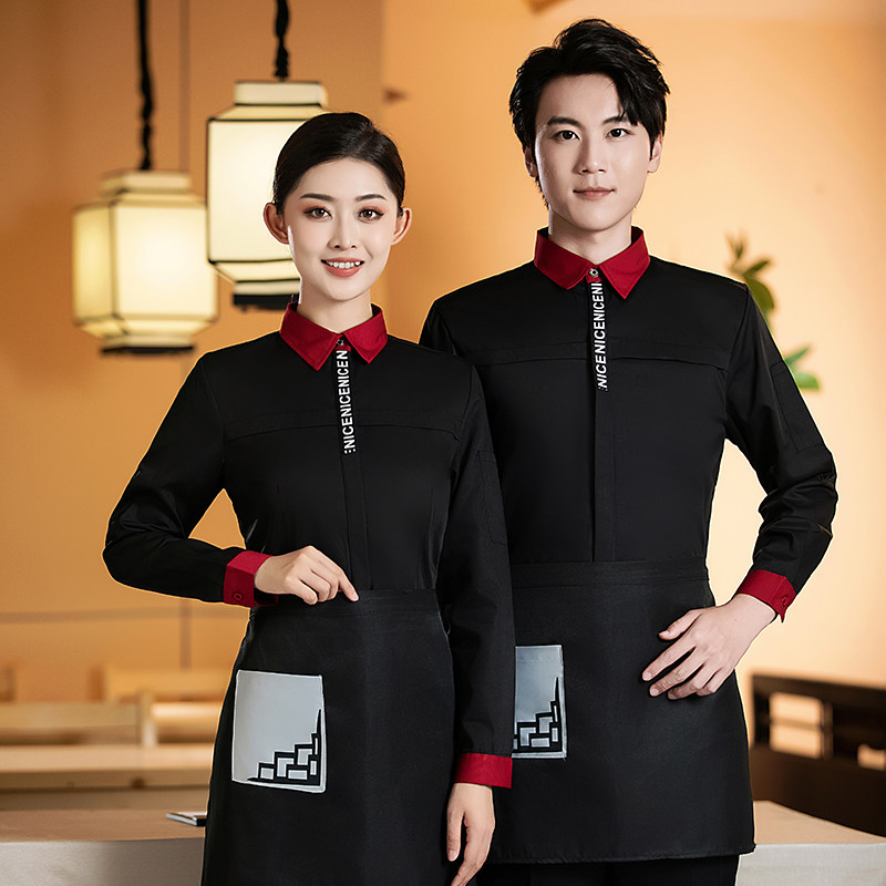新款酒店服务员工作服长袖女火锅烧烤餐饮饭店西餐厅秋冬套装定制