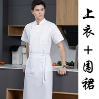 Футболка, белый фартук, короткий рукав