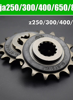 适川崎Ninja250 异兽650 z400 z800 z900 z1000原装小链轮小牙盘