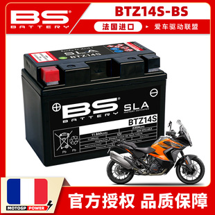 适用KTM790ADV 890ADV 大野驴1290ADV DUKE免维护电瓶法国BS电池