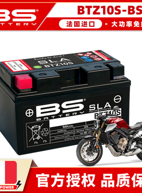 适用本田CB500X/F CBR500R CB400X CB650R CBR650R/F电瓶蓄电池