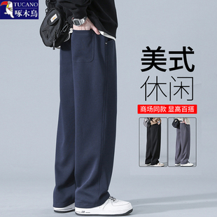 啄木鸟正品休闲裤男生春秋宽松直筒2025新款阔腿运动长裤加绒加厚
