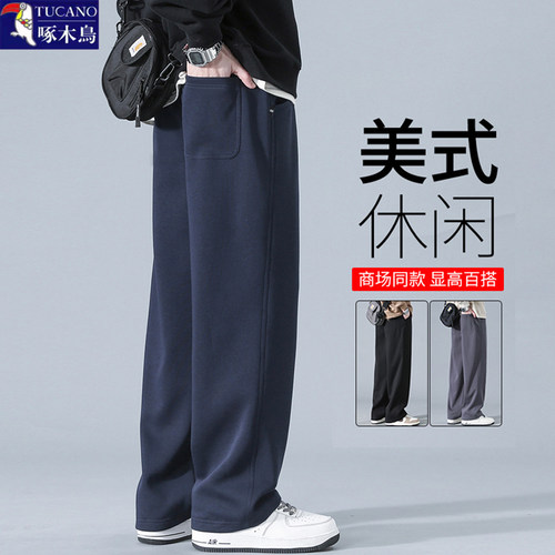 啄木鸟男休闲运动长裤