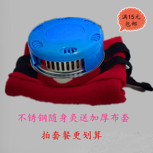 成本价加厚不锈钢随身灸艾灸盒 艾条盒艾柱温灸盒艾段艾灸器具