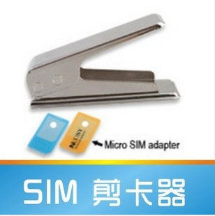 Pince pour cartes SIM - Ref 308059 Image 1