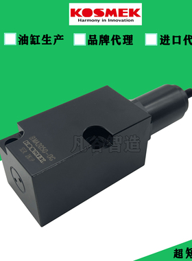 日本考世美KOSMEK BM0206-01液压缸单向阀工业液压系统油路控制阀