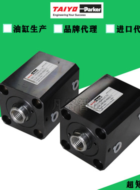TAIYO太阳铁工薄型液压缸C6-SA-1SA50B140N50-11方型工业液压油缸
