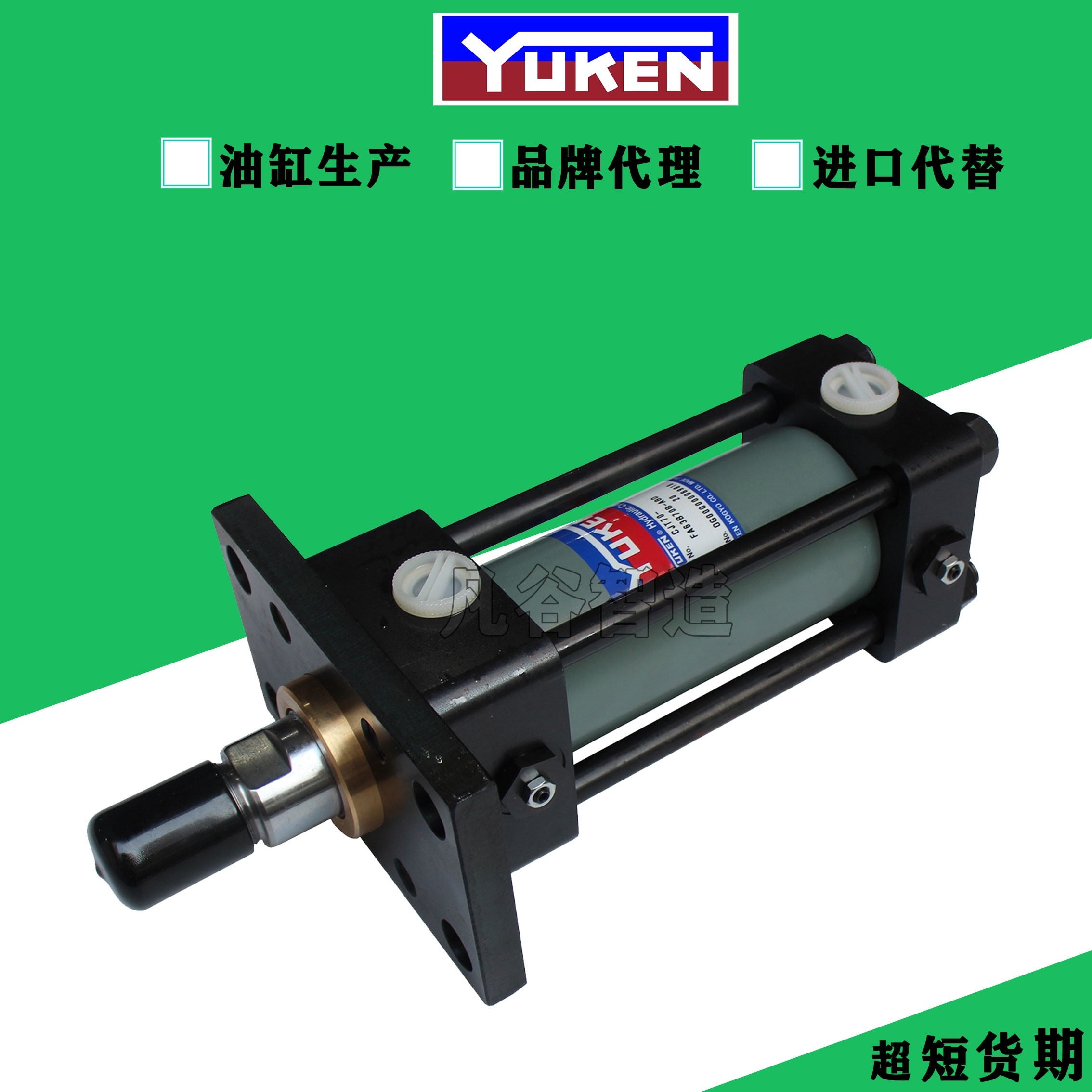YUKEN油研油缸进口液压油缸CJT21/210C紧凑型液压缸21Mpa标准油缸
