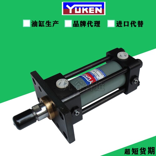 YUKEN油研油缸进口液压油缸CJT21/210C紧凑型液压缸21Mpa标准油缸
