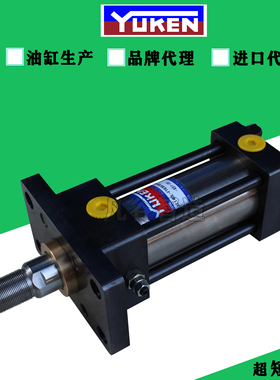 YUKEN油研液压缸 CJT140L-6LD50N50TY52双作用高精度重载液压油缸