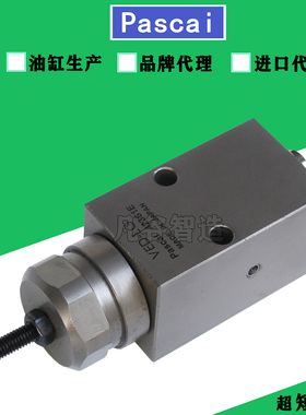 PascaI帕斯卡系列进口液压油缸CLU06/10/16/25-R/L/F支撑夹紧油缸