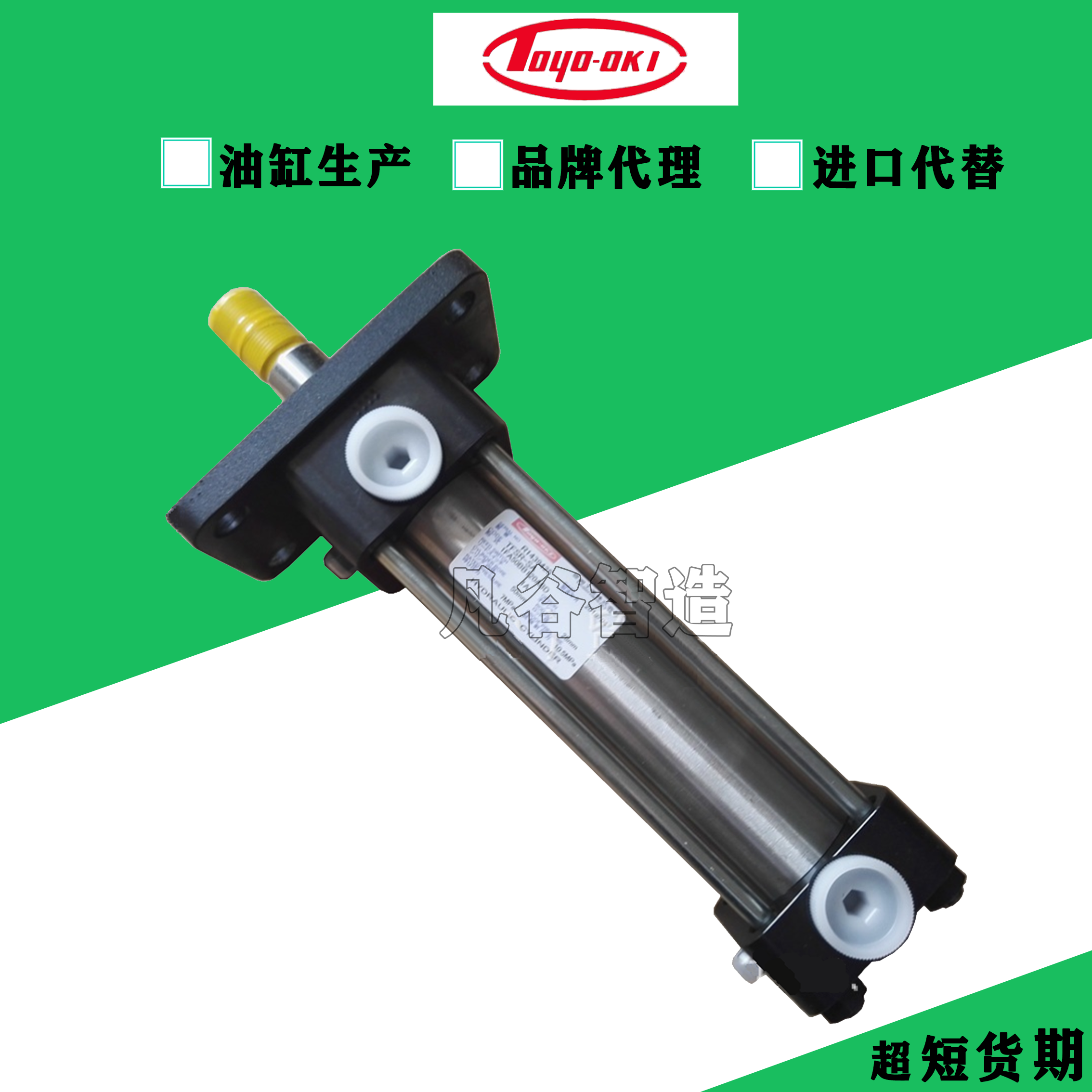 日本丰兴TOYOOKI油缸TFRBSA1FA50B70B150ABD标准拉杆式丰兴液压缸