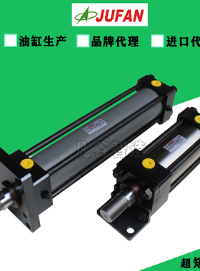 台湾君帆JUFAN液压油缸HCA-70HC2黑色标准气缸高精度感应液压油缸
