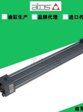 意大利ATOS阿托斯液压缸CK40/32/50/63/80标准拉杆式双向液压油缸