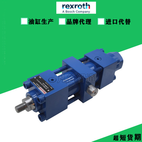 REXROTH力士乐液压油缸CD250-100-070-150-300-150工程机械液压缸