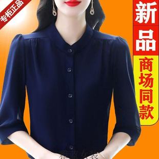 高端真丝衬衫妈妈夏季装女新款七分袖雪纺小衫桑蚕丝中袖衬衣上衣