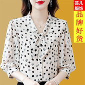 波点洋气衬衣百搭遮肚子小衫 春夏雪纺上衣新款 七分袖 女士高档衬衫