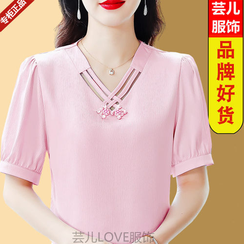 真丝雪纺衬衫女短袖夏季