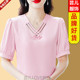 女短袖 夏季 2023年新款 真丝雪纺衬衫 减龄气质妈妈小衫 宽松遮肚上衣