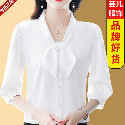 高档真丝衬衫短袖夏装新款洋气小衫女士七分袖衬衣百搭桑蚕丝上衣