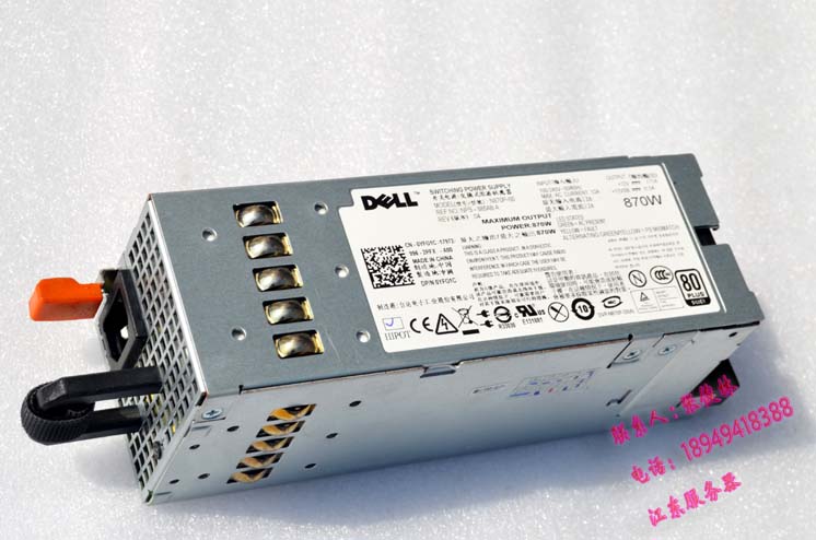 DELL R710服务器电源870W N870P NPS-885AB YFG1C 7NVX8 12v 71A