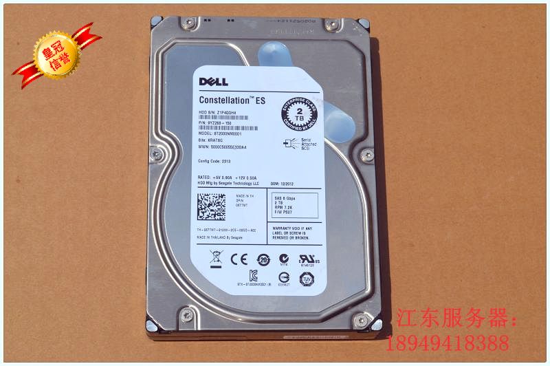 Dell/戴尔 2TB SAS 7.2 3.5寸服务器硬盘 2T 67TMT ST2000NM0001