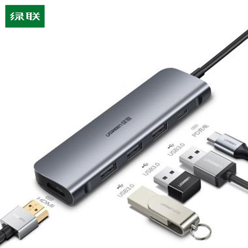 绿联Type-c扩展HDMI转换器拓展坞USB分线器PD充电电脑外接转换头