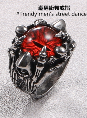 男士戒指潮男恶魔嘻哈帅气潮人个性钛钢街头朋克理发师复古高街男