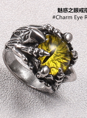 男戒魅惑之眼暗黑风霸气男士戒指潮人个性高街钛钢街头朋克理发师
