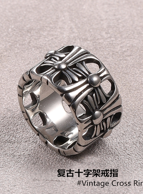 十字架经典款欧美风钛钢男士戒指