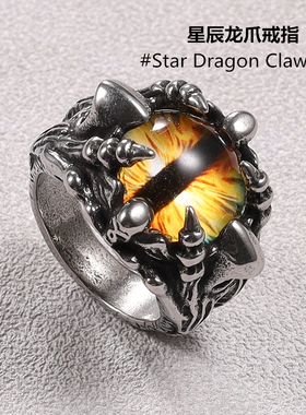 嘻哈风龙爪骷髅头帅气男士戒指