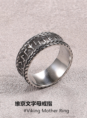 新款美式北欧复古维京文字母指环男士戒指嘻哈高街钛钢街头潮人男