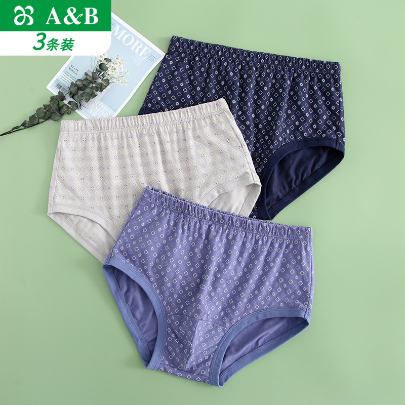 AB男士三角裤纯棉抗菌印花大码