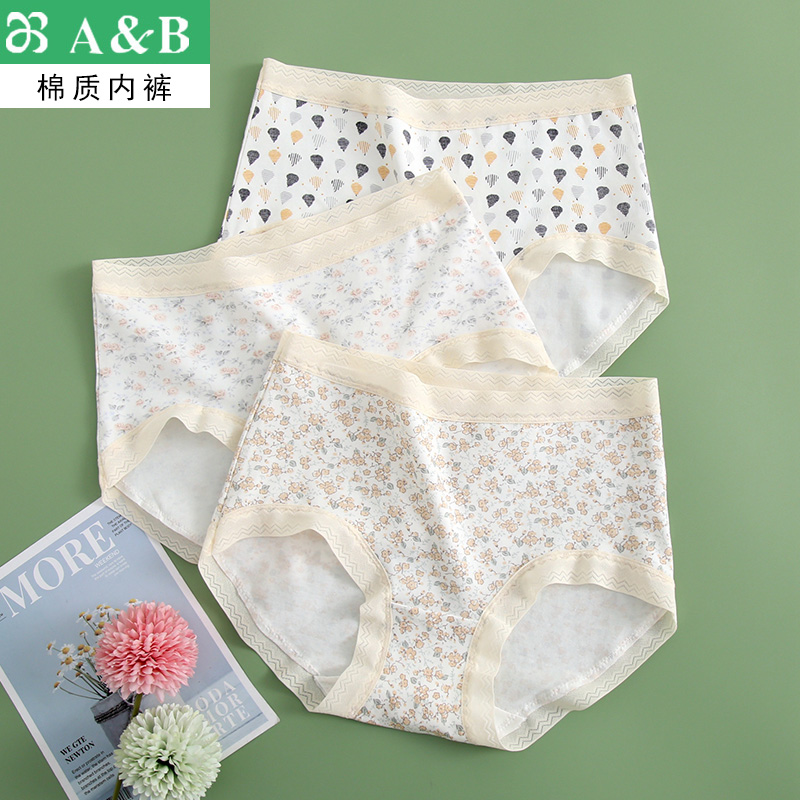 弹力棉女士中腰内裤蕾丝性感舒适