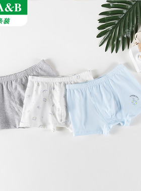 AB儿童男童纯棉全棉短裤平角裤薄款中大童四角青少年12-15岁内裤