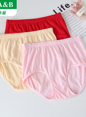 AB内裤正品纯棉大码高腰宽松中老年舒适全棉女士平角短裤女L612