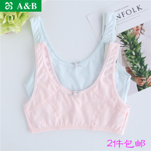 AB内衣正品 内衣C460 发育期少女纯棉小背心文胸无海绵学生薄款