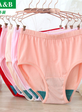 ab内裤女士妈妈内裤纯棉中老年高腰抗菌裤宽松短裤大码三角裤1822