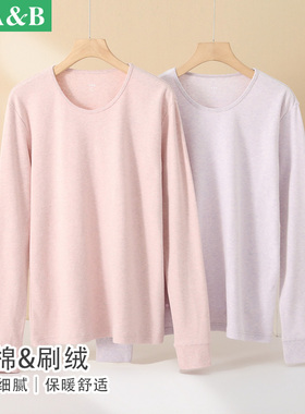 AB内衣女士纯棉刷绒亲肤棉打底薄款圆领保暖内衣单件秋衣上衣R690