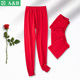 秋裤 打底裤 男女 保暖裤 AB内衣全棉大红本命年鸿运结婚礼高腰情侣款