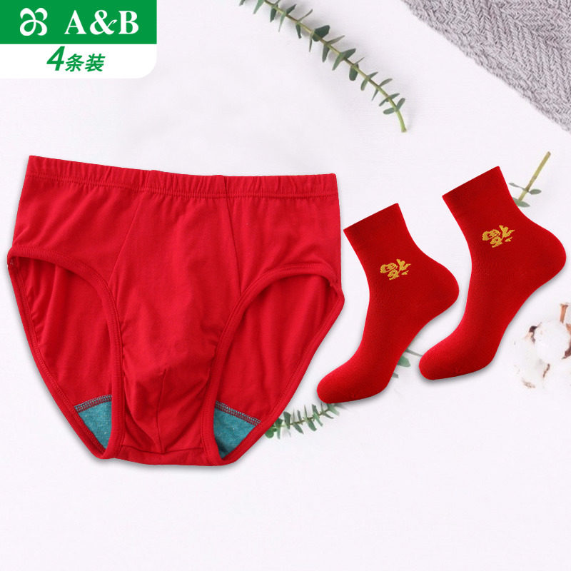 ab内裤大红本命年男三角裤纯棉高腰抗菌短裤男士宽松大码中老年人,女士内衣/男士内衣/家居服,男三角内裤,淘宝优惠券,粉丝福利购,淘宝优惠卷