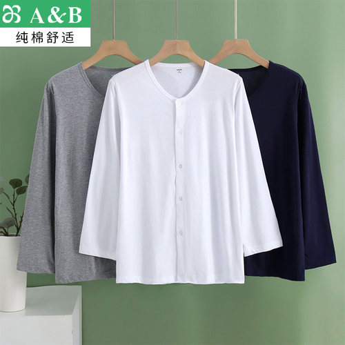 AB男士纯棉素色家居服春夏新款