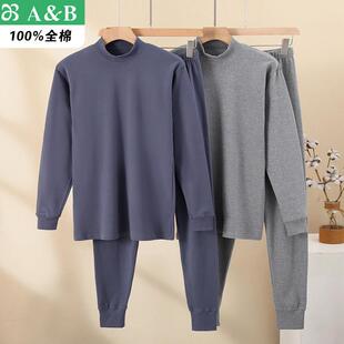 套装 打底衫 秋衣秋裤 中老年送爸爸半高领保暖秋冬季 薄款 AB内衣男士
